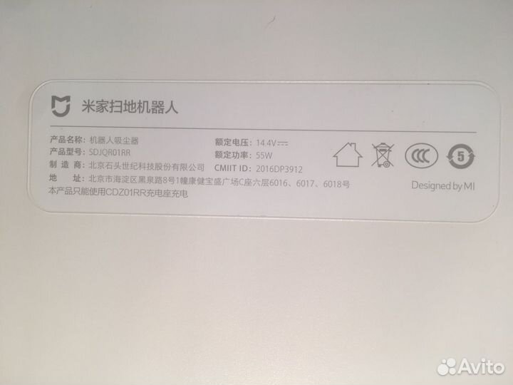 Робот пылесос xiaomi новый