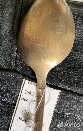 Серебряные ложечки