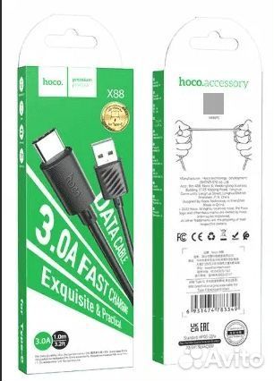 Кабель USB-Type-C Hoco X88, 1м