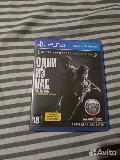 Диски на ps4 и xbox