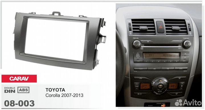 Рамка переходная Toyota Corolla 2007-2013