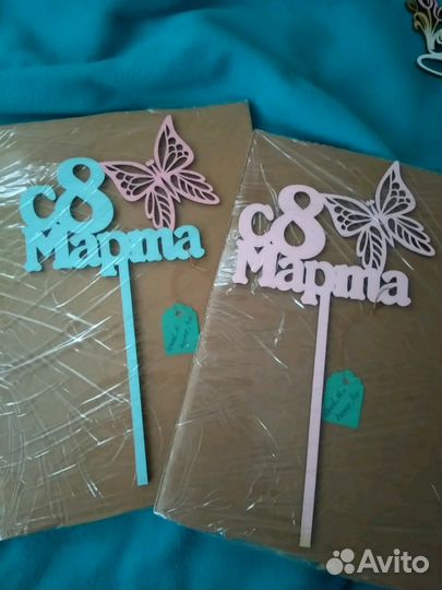 Топпер /Декор в цветочный букет