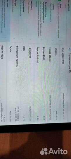 Планшет huawei mediapad m5 lite 10