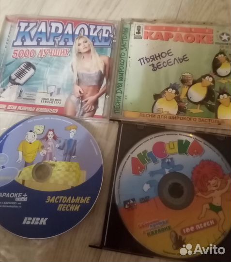 Караоке диски для маленьких и взрослых
