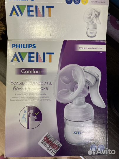Молокоотсос ручной avent