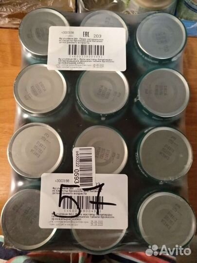 Детское питание, пюре, овощное, мясное