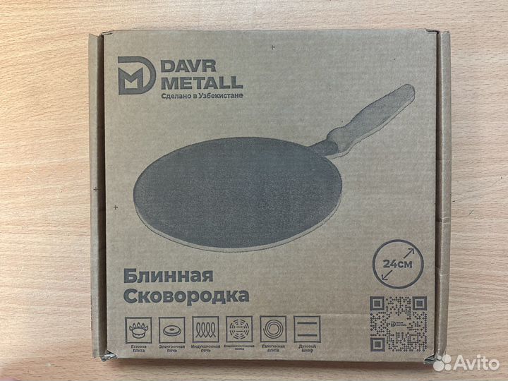 Сковорода блинная чугунная, чугунная блинница