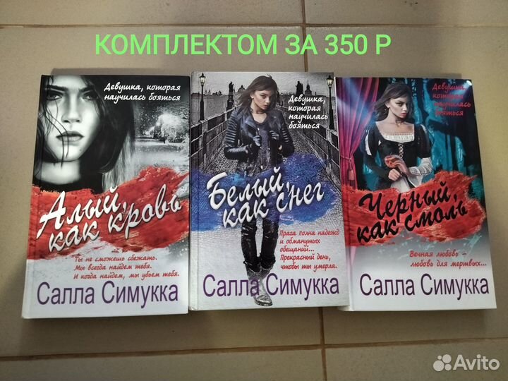 Книги в твердом переплете