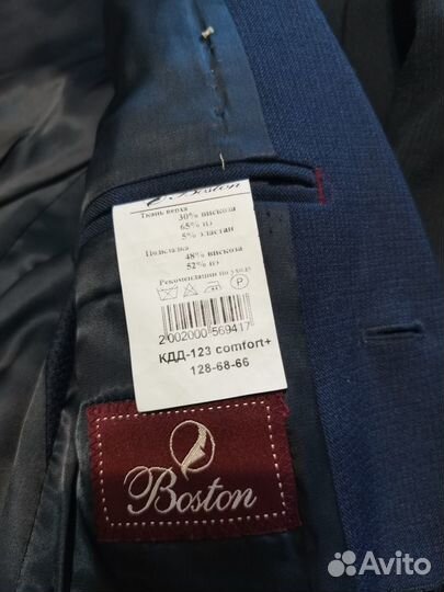 Пиджак темно-синий Бостон рост 128