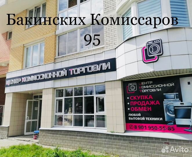 Стиральная машина Hotpoint б/у
