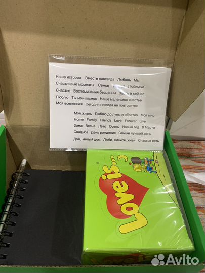 Фотоальбом набор