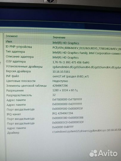 Системный блок