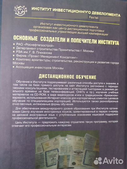 Книга,Управление проектами