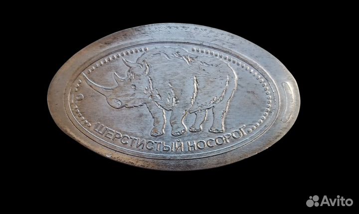 Набор из 4 жетонов (Elongated coins) Мамонт и др