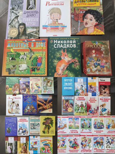 Детские книги на лето, книги для детей
