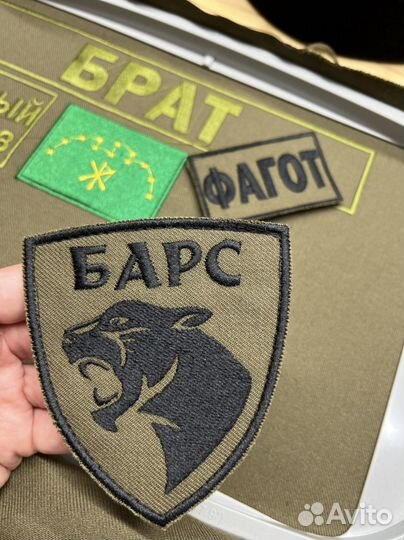 Нашивки патчи шевроны