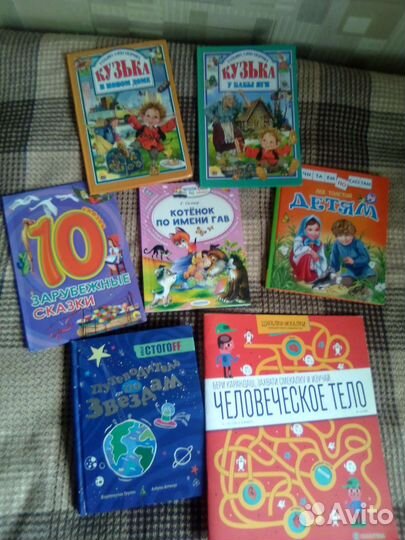 Пакет детских книг