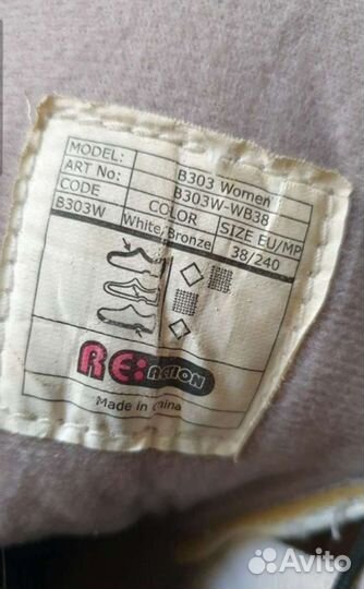 Ролики 38 размер женские Реакшен