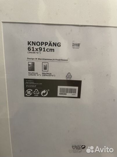 Рама для картины или фото IKEA