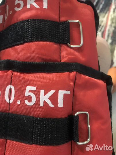Утяжелители 0,5 кг