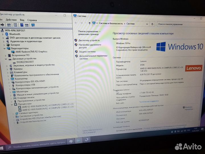 Ноутбук Lenovo/FullHD/2ядра/4GB/SSD 256гб