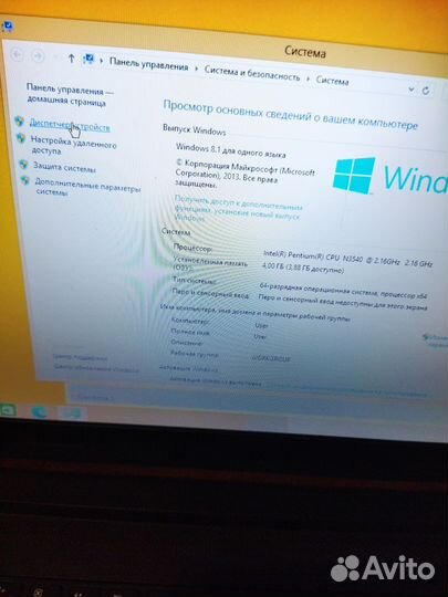 Ноутбуки lenovo