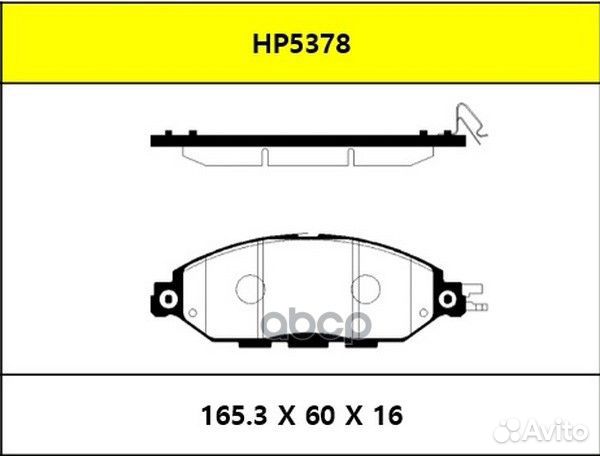 Колодки торм.пер. HP5378 HSB