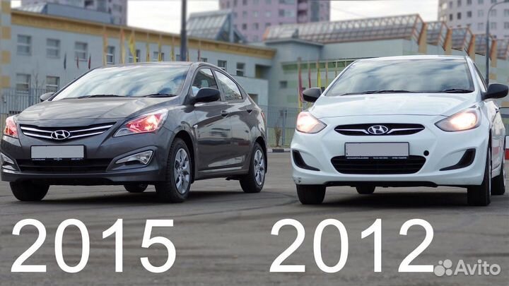 Передний усилитель бампера Hyundai Solaris 1