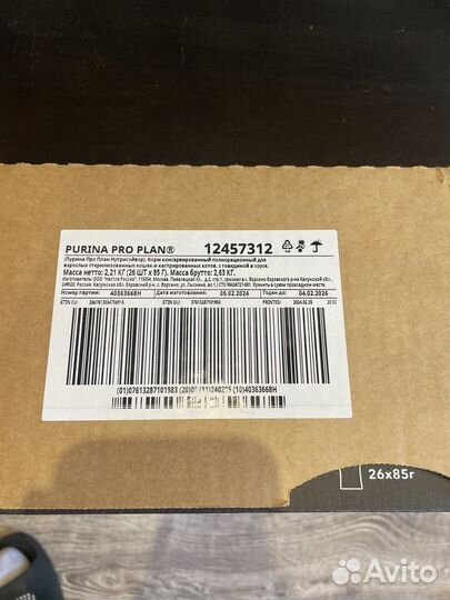 Влажный корм для кошек purina PRO plan