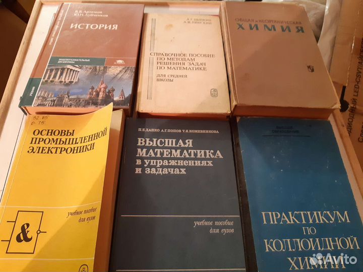 Книги (учебники)