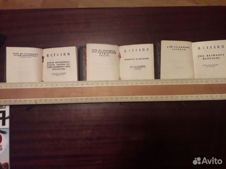 Продаются миниатюрные издания работ И.В. Сталина