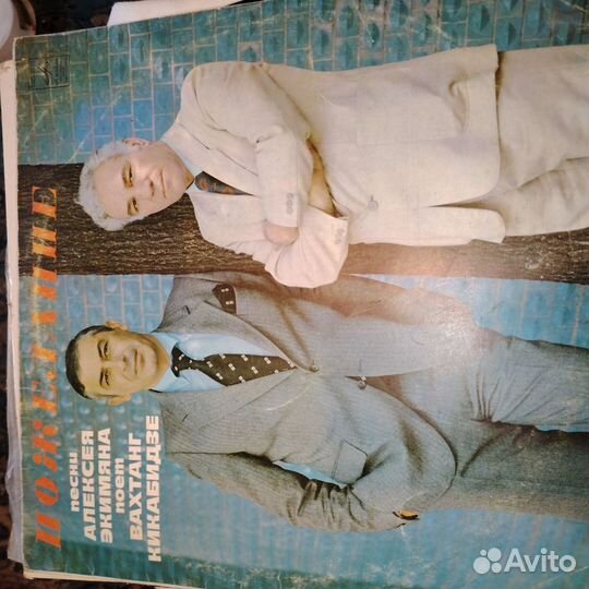 Грампластинки