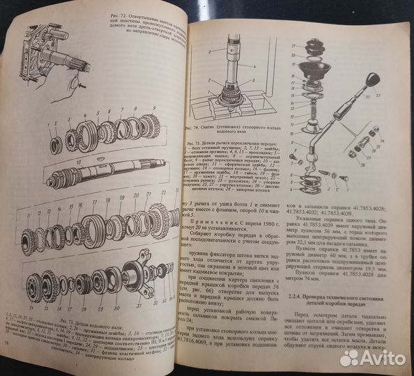 Автомобили Жигули Ваз 2101,2102, 21011, 21013