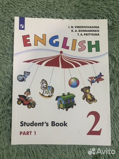 Английский язык Верещагина 2 класс учебник 1/2ч