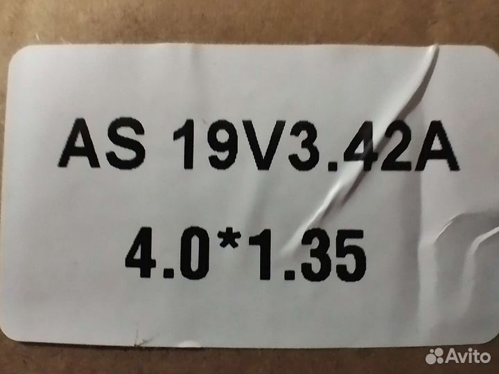 Блок питания разных моделей для ноутбуков