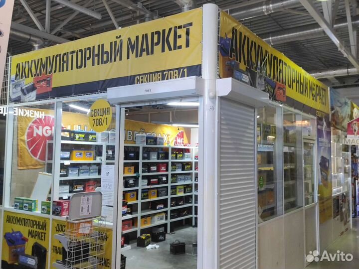 Аккумулятор Скат 75ач оп газель reno kia