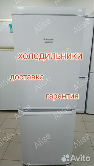 Холодильники Б/У Доставка Гарантия
