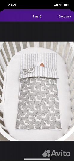 Спальный мешок детский теплый