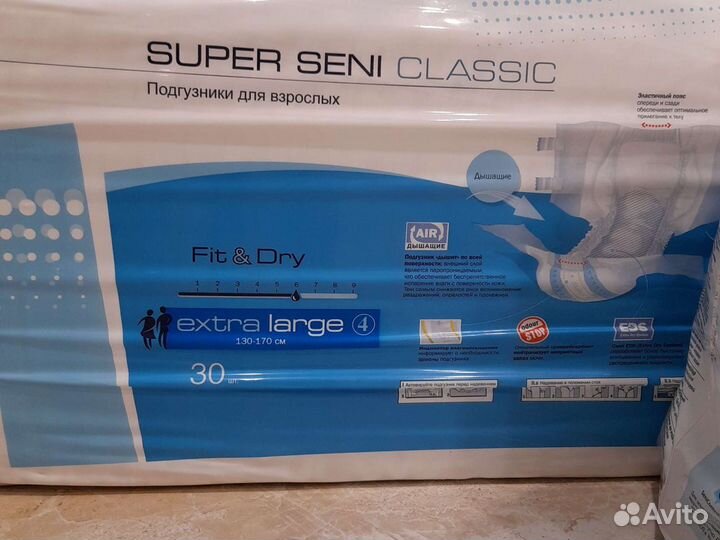 Памперсы для взрослых super seni classic
