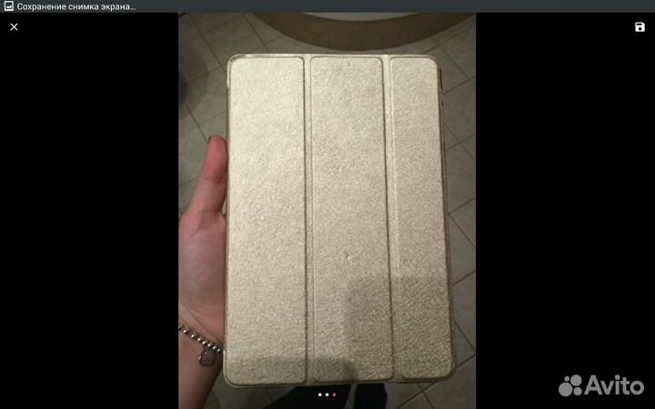 Чехол для iPad Mini 3 (1-2) Gold