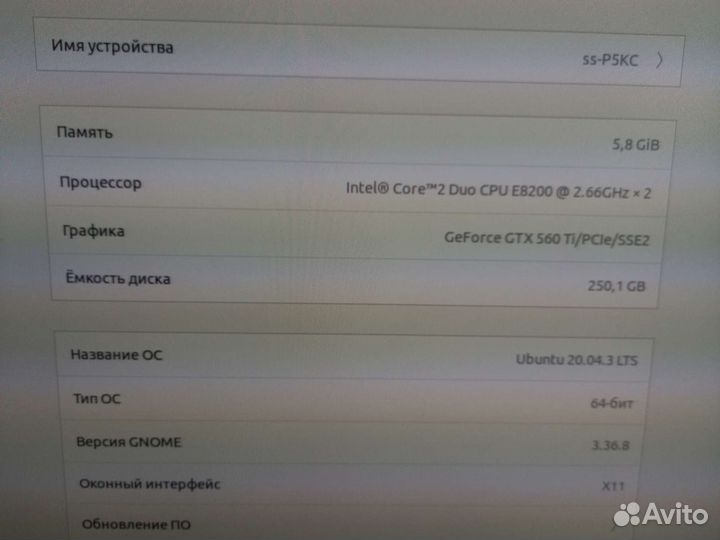 Системный блок