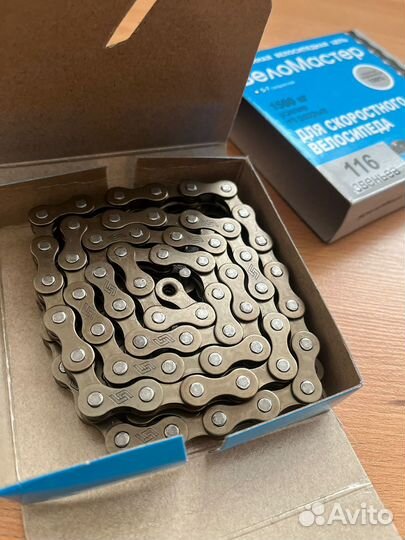 Цепь для велосипеда Веломастер 5-7 скоростей