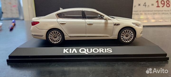 Kia Quoris масштабная модель