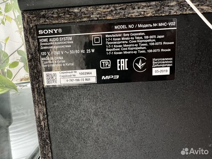 Sony MHC v02