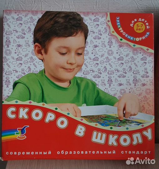 Развивающая игра на 5-7 лет