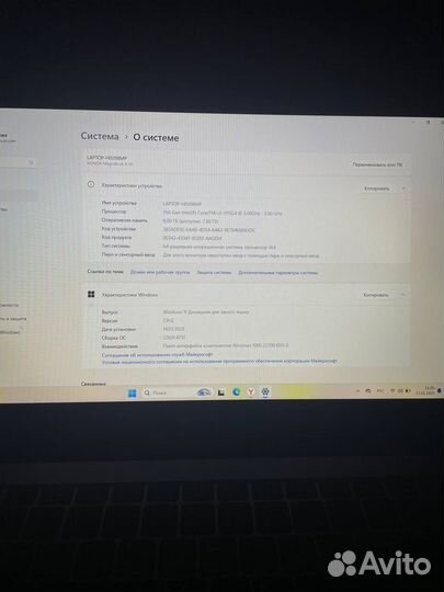Ноутбук honor MagicBook x 14