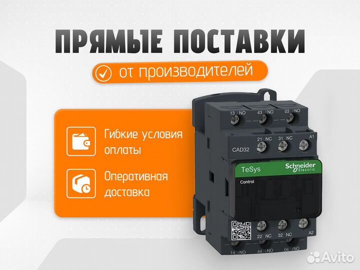 Изолятор торцевой для соединений D4/6