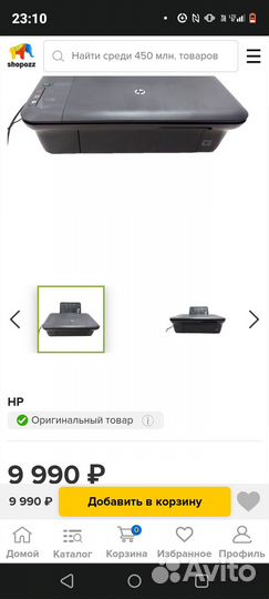 Цветной принтер HP