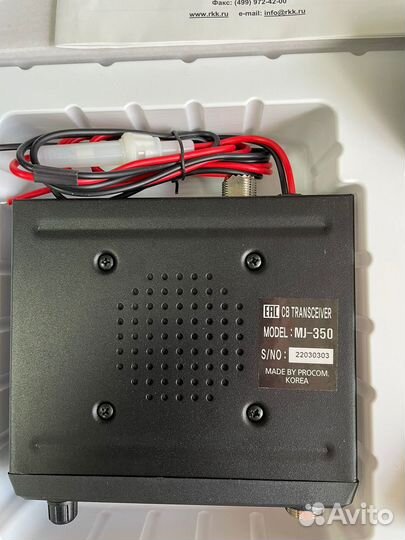 Автомобильная рация MegaJet MJ-350 Витринный образ