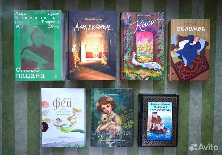 Книги разные новые